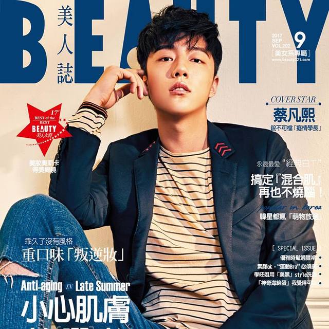 BEAUTY美人誌 - 小心肌膚被「曬」老